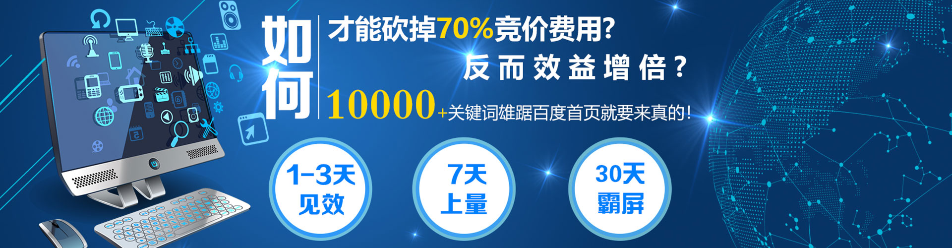 五峰渠道开户返点