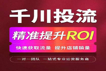 化妆品行业SEM托管服务，打造品牌营销新模式